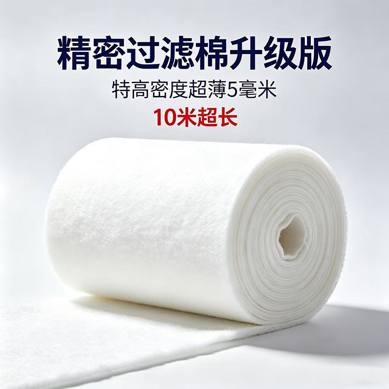 鱼缸过滤棉专用高密度净化加厚生化棉海绵过滤专用非羊绒棉超滤棉