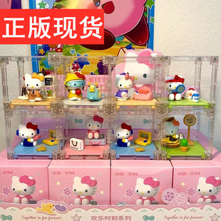 三丽鸥helloKitty欢乐时刻盲盒女生创意可爱凯蒂猫桌面摆件 正版