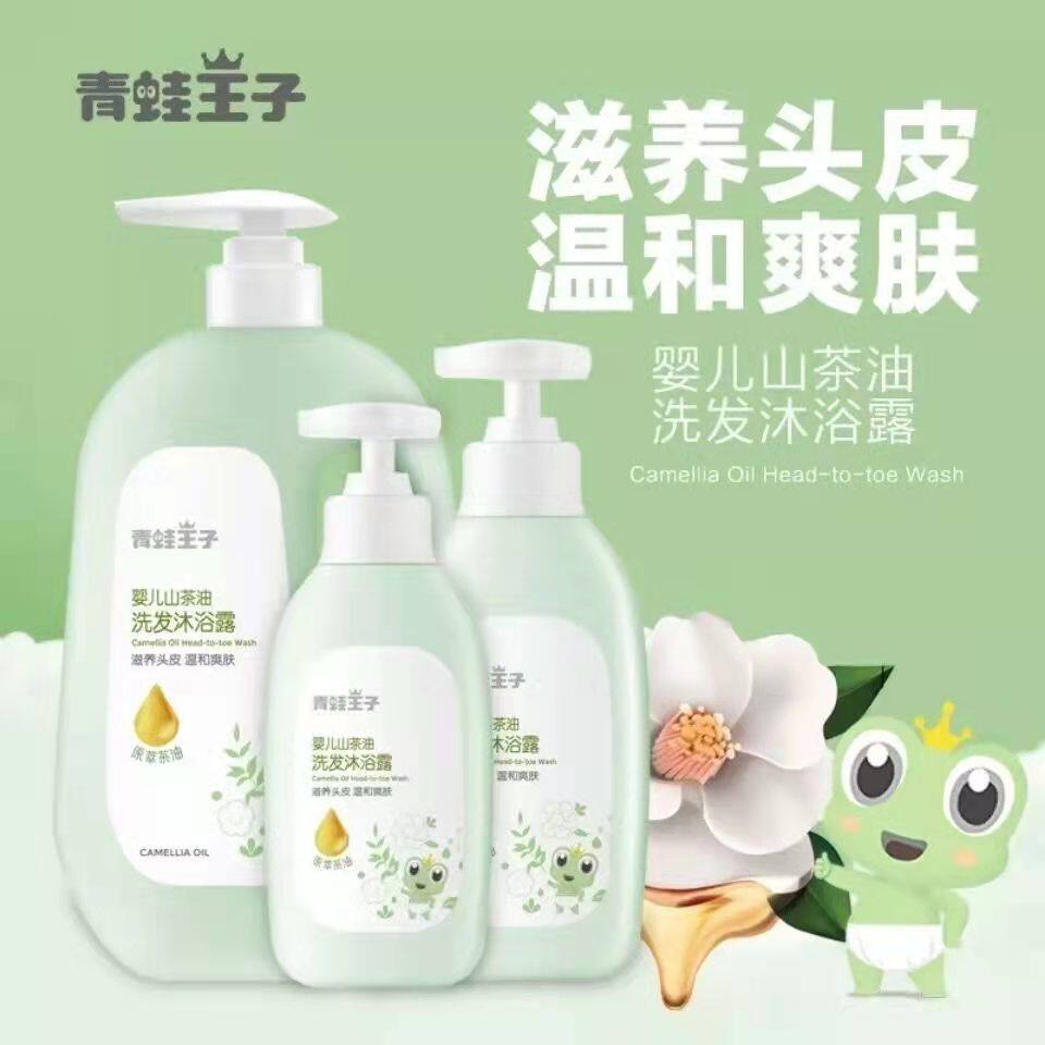 青蛙王子婴儿山茶油滋养500ml