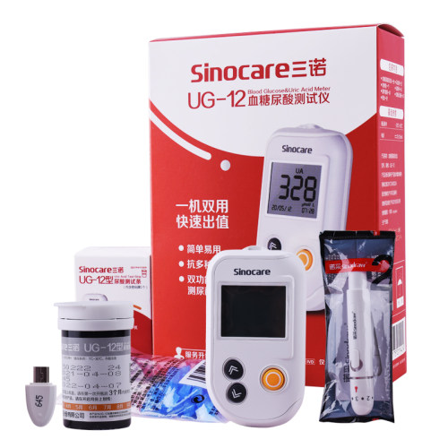 三诺UG-12尿酸检测仪血糖测试仪家用精准双功能测尿酸的仪器试纸
