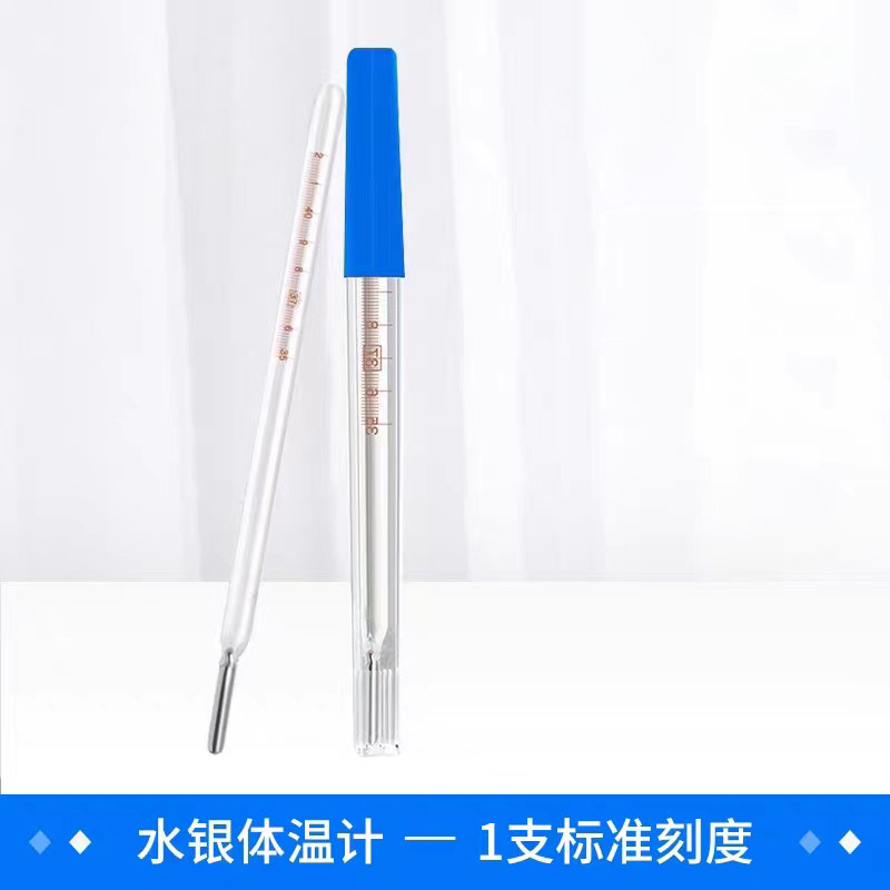 鱼-跃水银体温计婴儿玻璃温度计家用CRW-11三角棒式