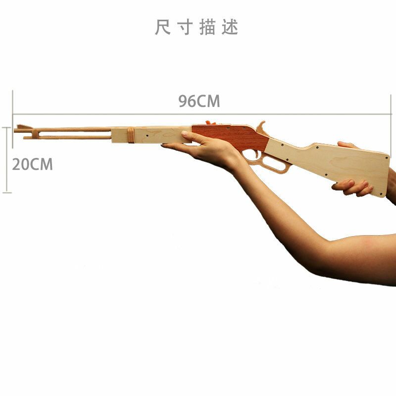 皮筋枪温彻斯特木制儿童玩具