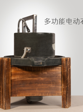 复古电动小型豆腐脑石磨盘