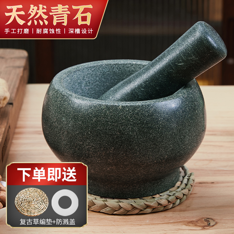 厨房新宠青石捣蒜器捣药罐蒜泥器