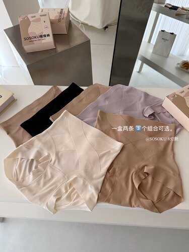 加强版sosoku瘦瘦裤显瘦无痕无痕感隐形收腹提拉包臀舒适收腹裤女