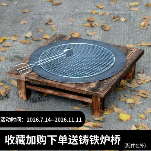 庭院户外火盆灰山家用中式炭火