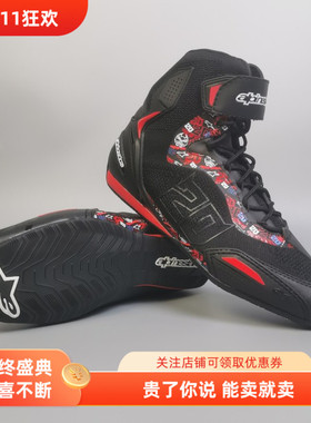 Alpinestars A星faster 3 FQ20夸塔拉罗联名夏季透气骑行鞋小Q男