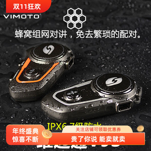 维迈通v9s摩托车头盔骑士摩旅内置一体式麦克风蓝牙防水对讲耳机