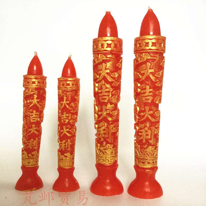 Bougie - Ref 2488449 Image 5