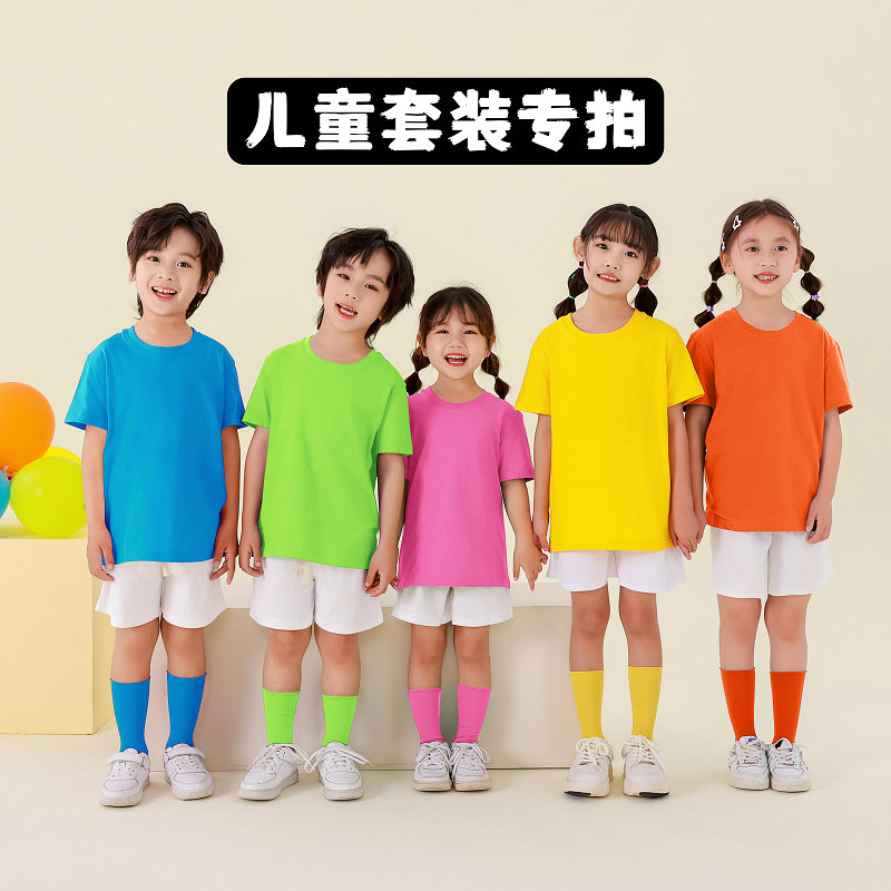 彩色儿童t恤白短裤套装幼儿园服