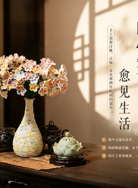 景德镇茶室手工陶瓷花朵仿真花花瓶永生花花束装饰摆件送女友礼物