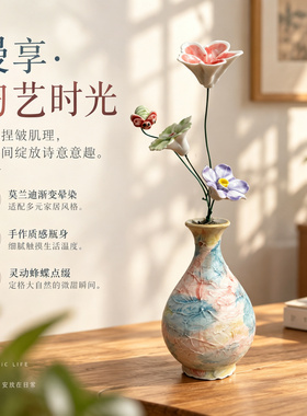 景德镇陶瓷花瓶永生花套装桌面小摆件装饰送女友创意礼物陶瓷花器