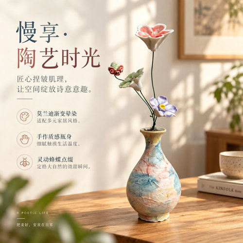 景德镇陶瓷花瓶永生花套装桌面小摆件装饰送女友创意礼物陶瓷花器