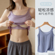 薄款 冰丝带胸垫凉感家居服免穿内衣 吊带背心睡衣上衣单件女士夏款