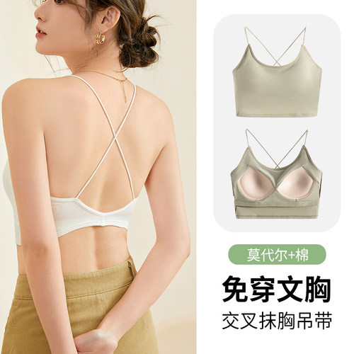 美背打底女带胸垫吊带薄款