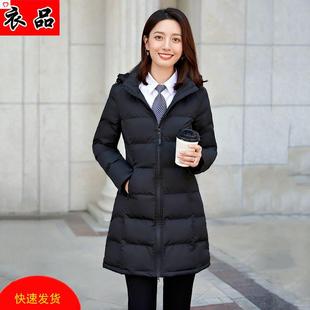 职业黑色羽绒棉服女冬中长款2022冬季新款女款修身工装棉衣工作服