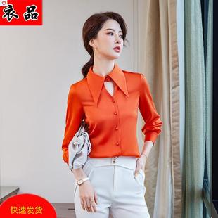 雪纺上衣 秋高端职业装 女士设计感小众洋气2020年新款 橙色真丝衬衫