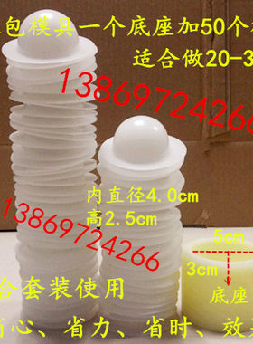 热销窝窝头模具窝头模具