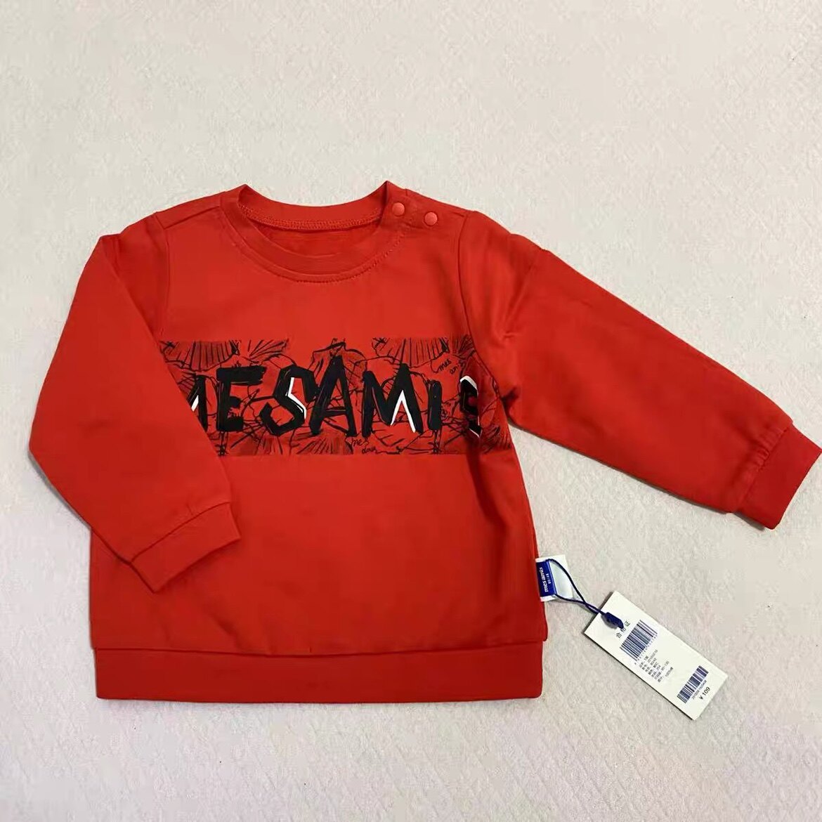 SE16蒙蒙M米儿童卫衣男女童春秋毛圈长袖T恤男女宝圆领套头上衣80