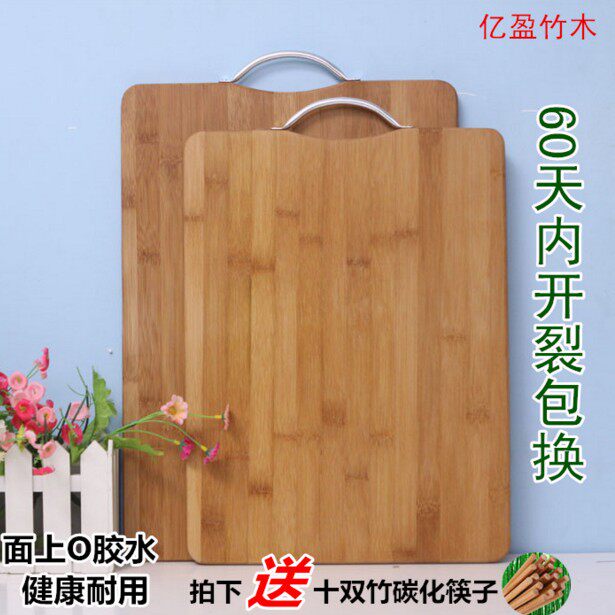 竹菜板切菜板加厚砧板楠竹实木擀面板抗菌包邮s5ME73mSZm