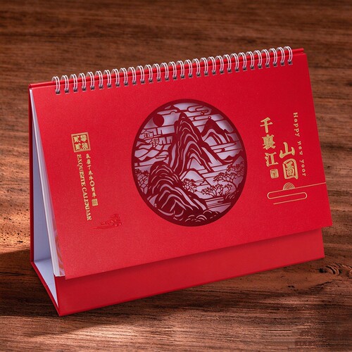2027羊年国际假期台历跨境月历