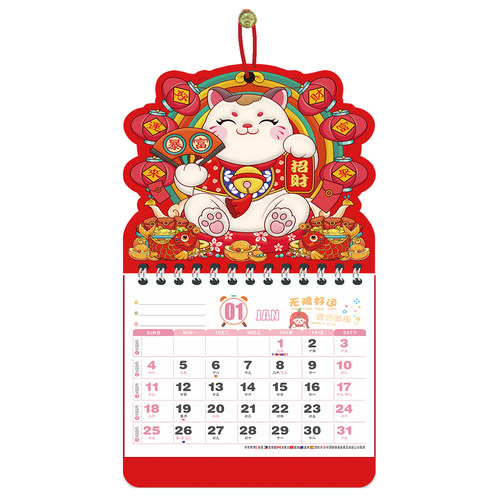 2026马迷你挂历可爱月历卡通年历