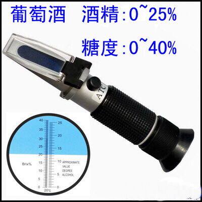 折光仪 葡萄酒糖度/酒度计 酒精浓度测量仪 晶体物理含氟树脂除铁