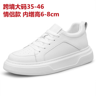 新款休闲内增高8m牛皮真皮板鞋时尚厚底学生情侣款女鞋男鞋