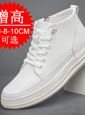 男鞋秋季隐形内高鞋男10cm透气运动鞋6休闲小白鞋牛皮增高鞋板鞋
