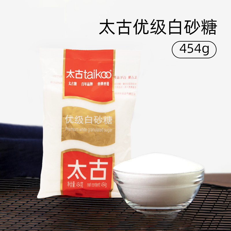 太古白砂糖 幼砂糖454g 蔗糖 纯正细砂糖细白糖 蛋白打发烘焙食糖 粮油调味/速食/干货/烘焙 白糖/食糖 原图主图