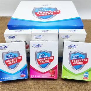 创意儿童整蛊恶搞肥皂造型黑代可可脂巧克力草莓味网红糖果零食