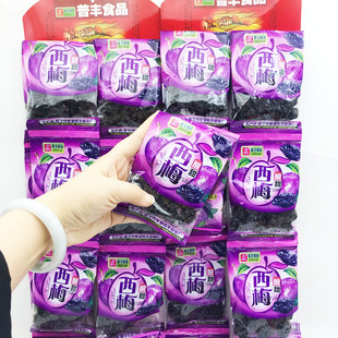 酸甜西梅16袋90后经典怀旧蜜饯话梅果脯干果儿童挂板休闲零食小吃