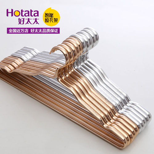 好太太晾衣架合金衣撑衣挂原装防滑深空灰家用无痕衣架原装正品