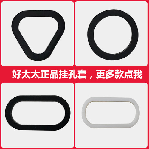 晾衣架HOTATA/好太太特价橡皮圈