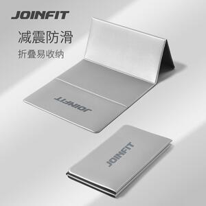 JOINFIT健身垫可折叠减震静音