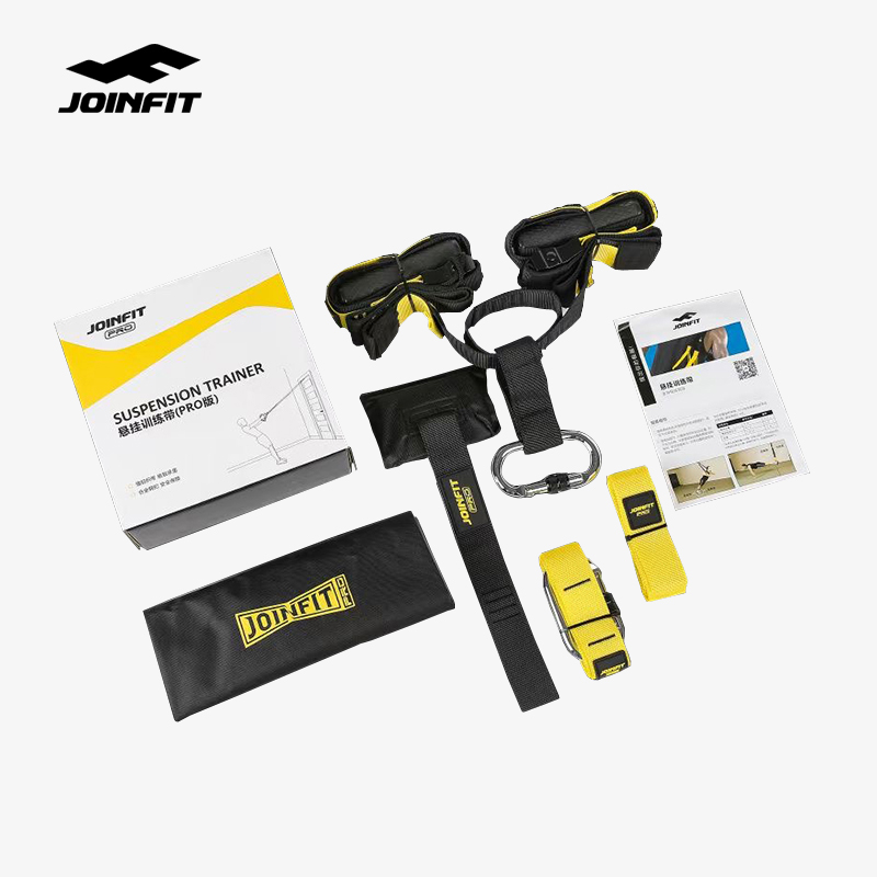 Joinfit悬挂训练带TRX家用健身拉力绳运动腿部拉力带手臂减脂减肥