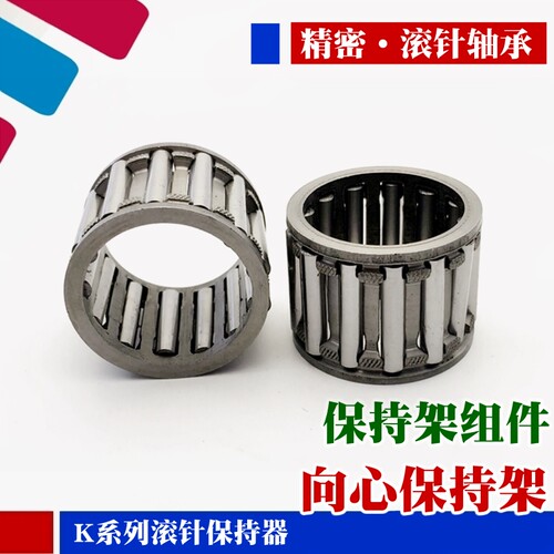 滚针轴承K K101413 K10X14X13 K10*14*13 K101412.5 TN 39242/10