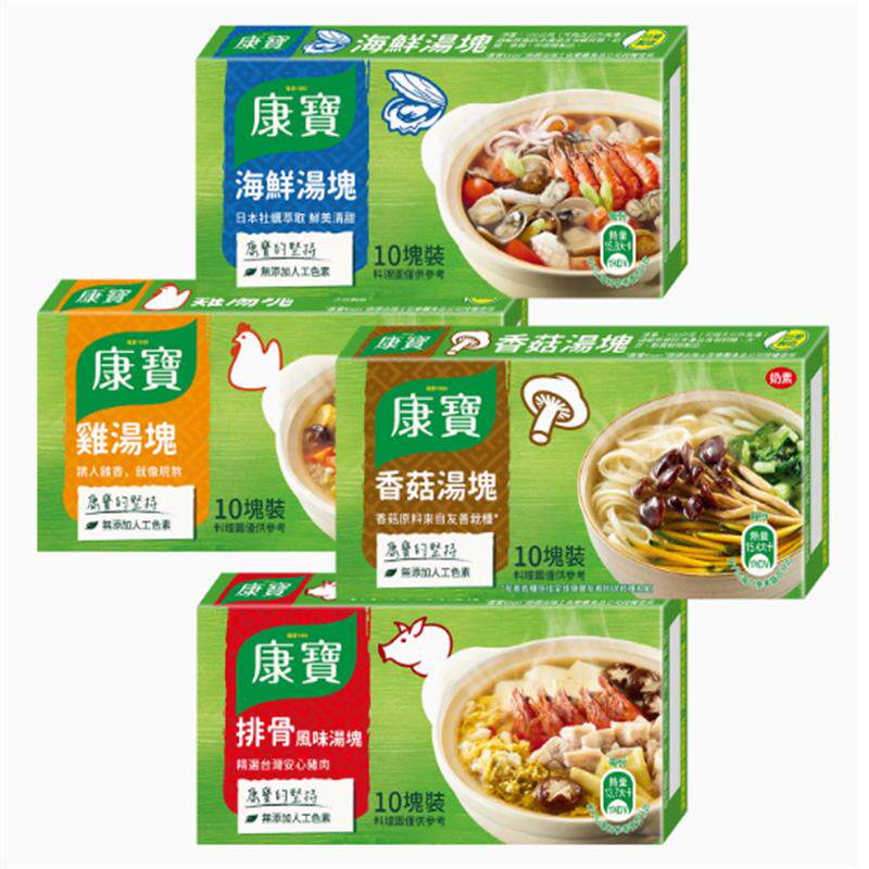 满3盒包邮 台湾 康宝鸡汤块海鲜排骨香菇四口味可选家庭商用料理