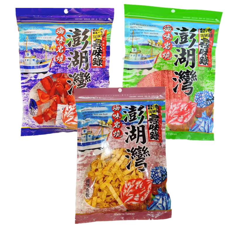 包邮 台湾零食 寻味录澎湖湾红片 白板条 手烧烤鱼卷90g小零食