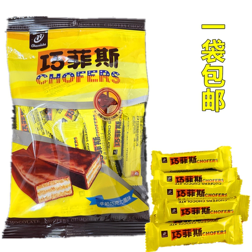 包邮台湾进口宏亚77巧菲斯牛奶巧克力150g 80后经典休闲零嘴