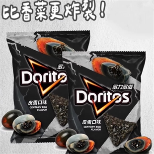 台湾多力多滋香菜薯片劲脆Doritos玉米片代购膨化零食优选原料