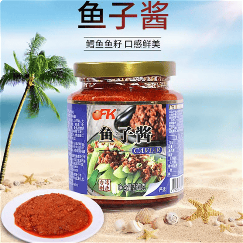台湾进口下饭调味即食不辣鱼子酱
