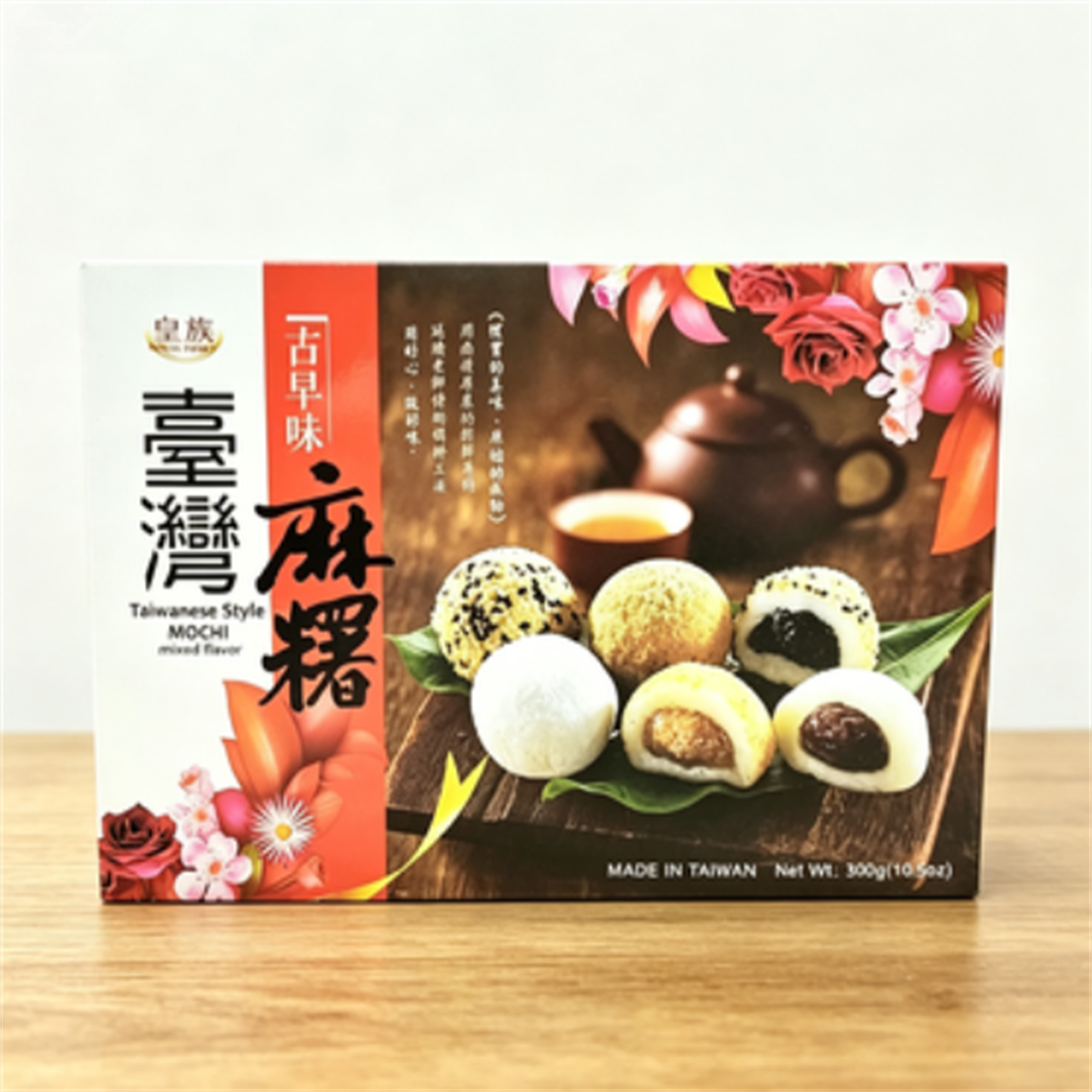 包邮 台湾进口 皇族台湾麻薯(古早味)300G