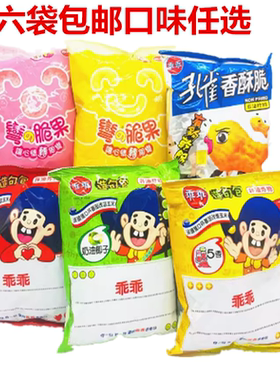 台湾绿色乖乖奶油椰子乖乖