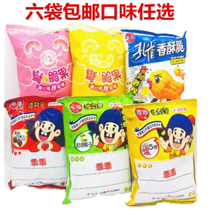 台湾原装 镇机玄学零食乖乖奶油椰子巧克力五香玉米脆果条40g膨化