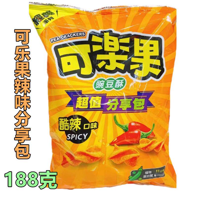 满3件包邮 台湾原装进口联华可乐果豌豆酥辣味188g袋装经典零食