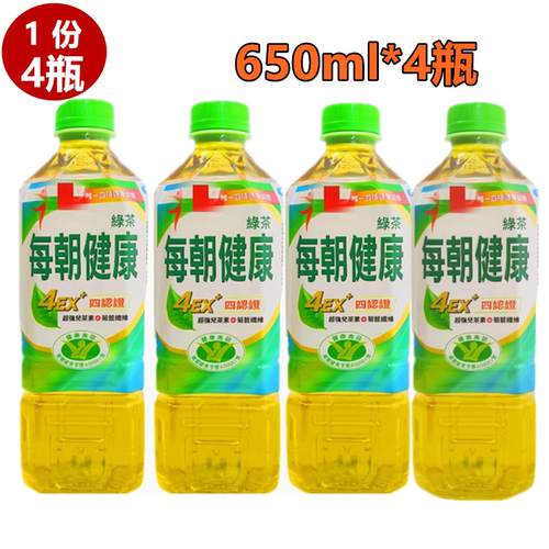 一份4瓶包邮　台湾进口　每朝健康绿茶650ML