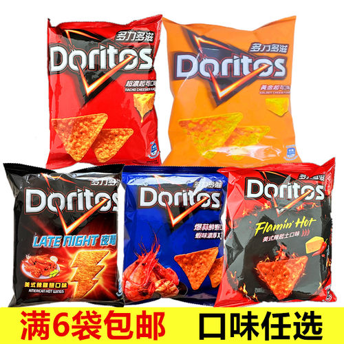 休闲零食超浓芝士味台湾多力多滋