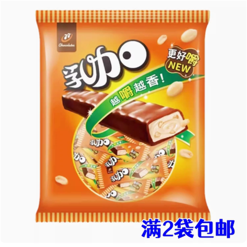 77乳加巧克力花生夹心糖