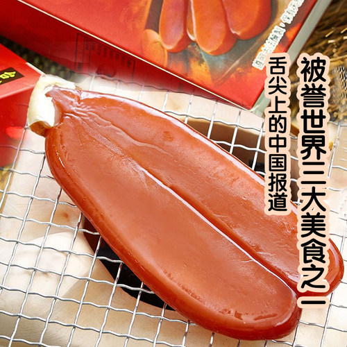 舌尖上的中国推荐 台湾野生乌鱼子 碳烤一口吃世界三大美食之一